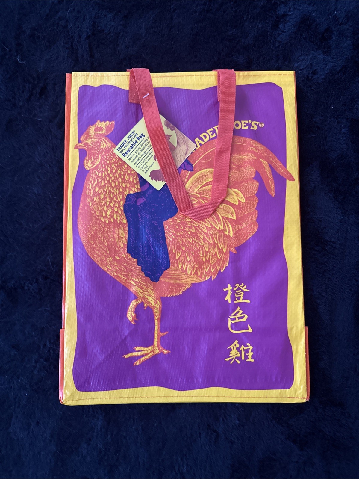 TRADER JOE’S “ORANGE CHICKEN” Rare Reusable Shopping Bag New With Tags NWT