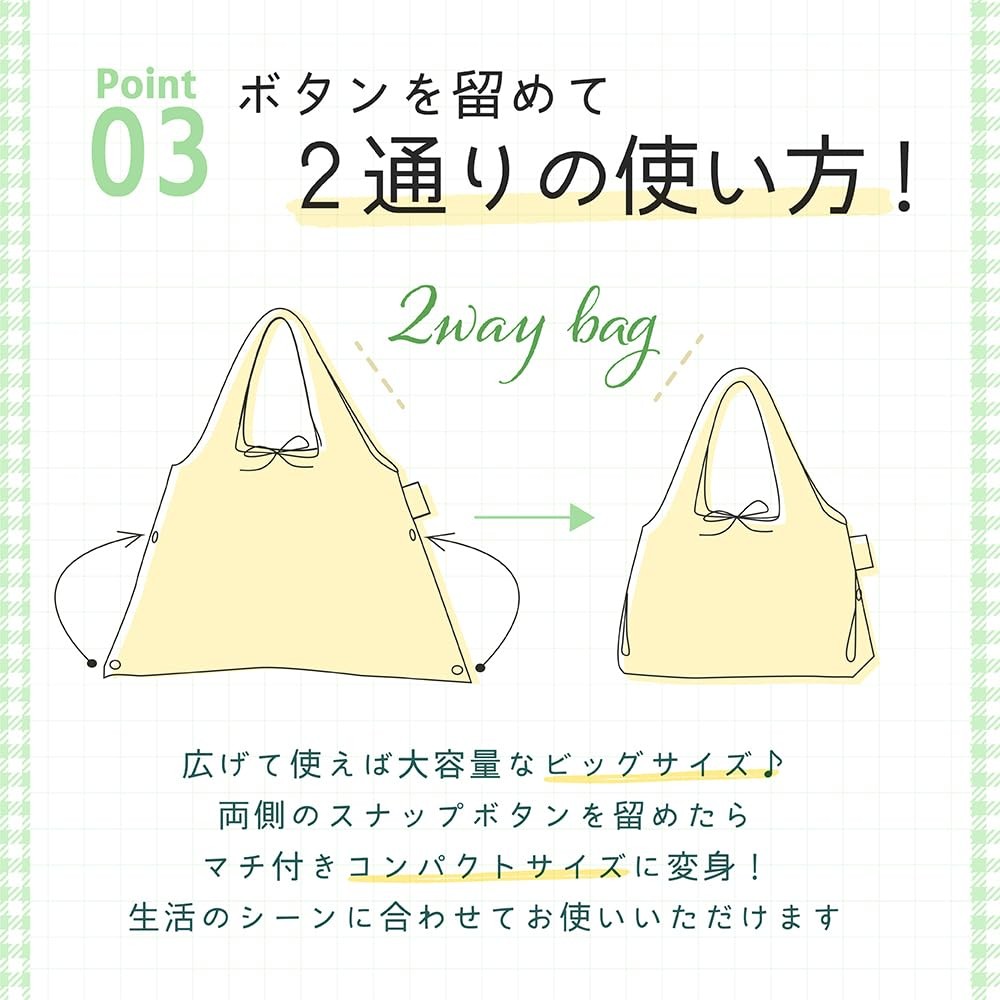DESIGNERS JAPAN Shopping Bag Eco Bag Large Capacity Foldable 2-way with Gusset (