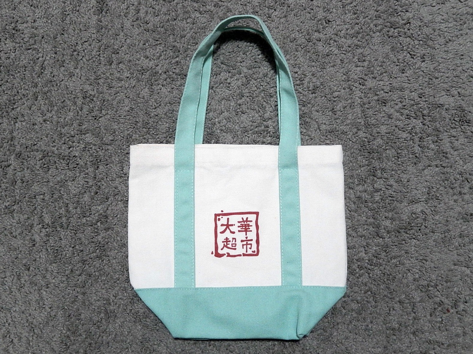 Ranch 99 Market Teal Blue Small Canvas Tote Shopping Bag (brand new) trader joes