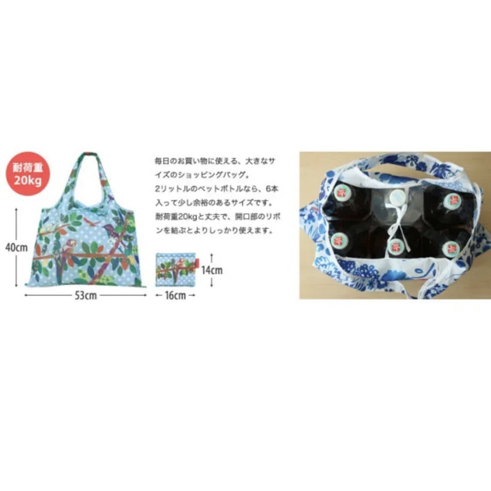 Bag & Craft Kit Penguins Reusable Shopping Eco Tote, Wool Felt Polka Dots NWT